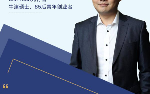 询盘云张中一：牛津硕士，从金融圈到矿业人，再到MarTech先行者