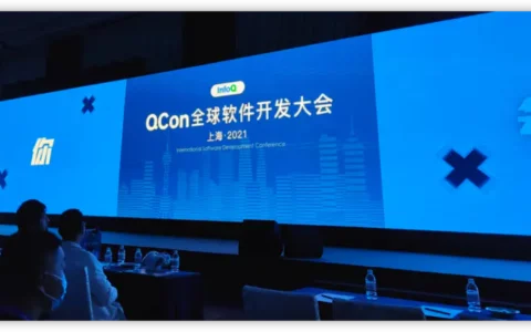 音频 AI 算法在 RTC 中的实践 | QCon云信专场