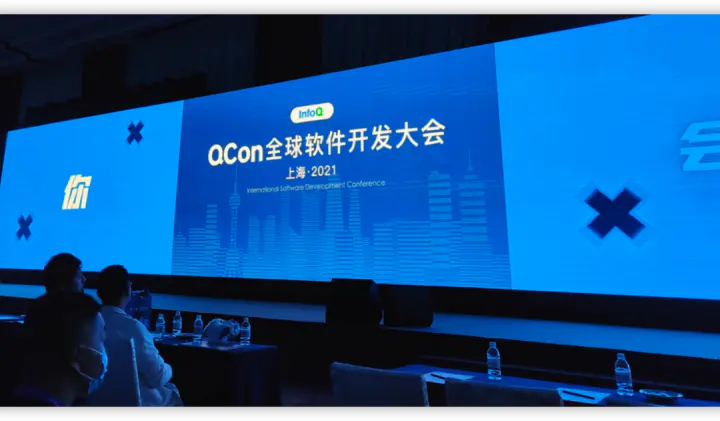 音频 AI 算法在 RTC 中的实践 | QCon云信专场