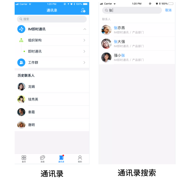 https://office.netease.com/api/admin/file/download?path=cowork/2021/11/22/195715ea06c947ffa84e00a88edb962b.png