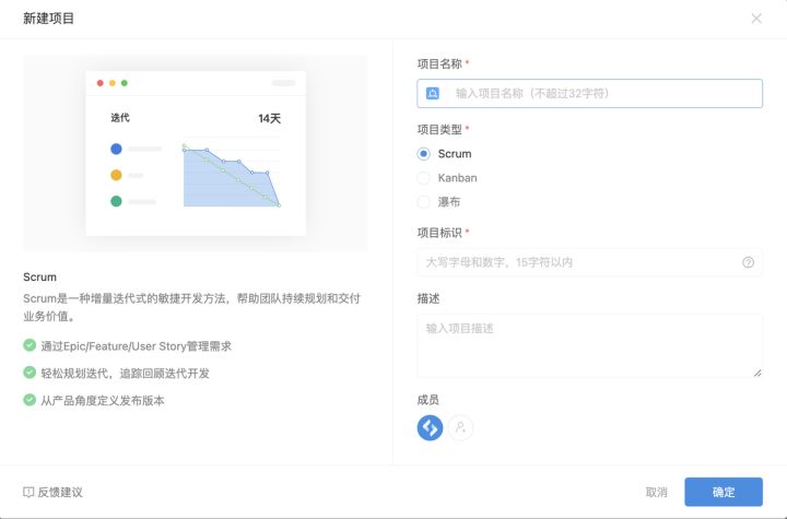 Agile 正式升级为 Project ,打造团队卓越交付能力