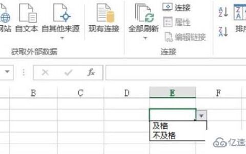 excel下拉列表怎么添加新内容