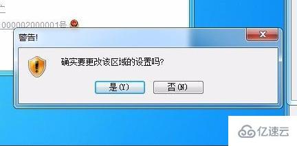 windows是否只查看安全传送的网页内容如何关闭