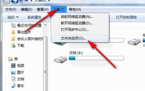 windows中appdata文件夹怎么查看