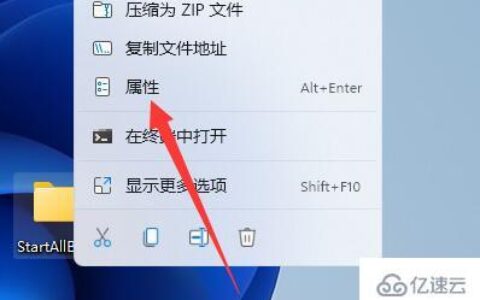 windows你需要权限来执行此操作删除不了怎么解决