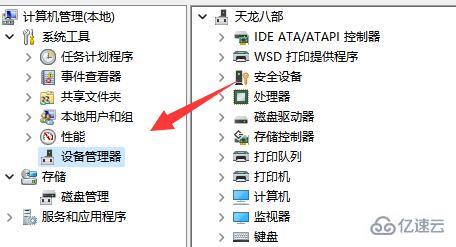 windows连不上网怎么安装网卡驱动