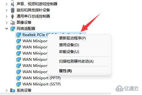 windows连不上网怎么安装网卡驱动