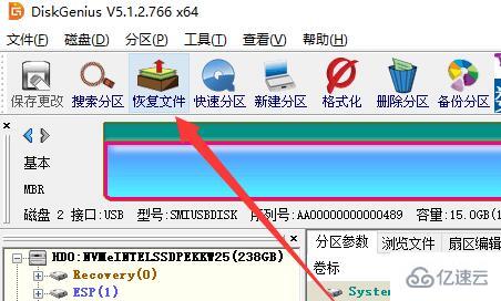 windows u盘格式化怎么弄回去