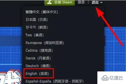 steam人机身份验证captcha无效如何解决