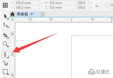 cdr钢笔工具如何使用