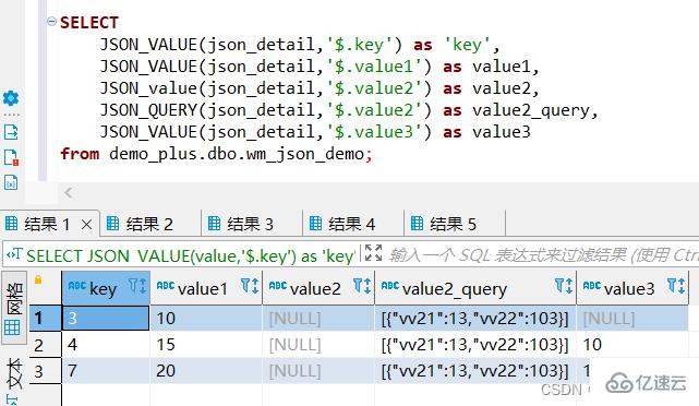 SQL Server怎么操作Json格式字段数据