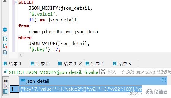 SQL Server怎么操作Json格式字段数据