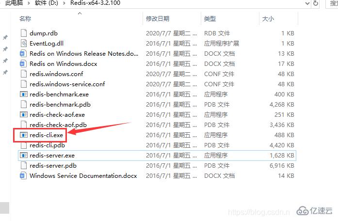 redis实现清空缓存的方法是什么