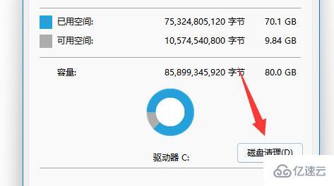 windows nvidia驱动缓存如何清理