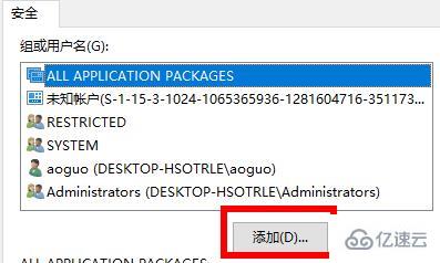 windows中group policy client服务未能登录如何解决