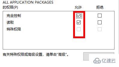 windows中group policy client服务未能登录如何解决