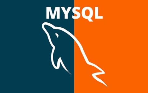 MySQL存储过程的参数如何使用