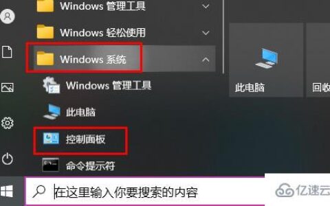 windows显示器颜色如何校正