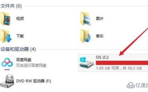 windows c盘隐藏文件怎么显示