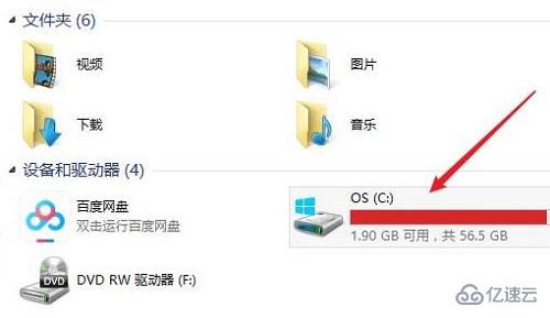 windows c盘隐藏文件怎么显示