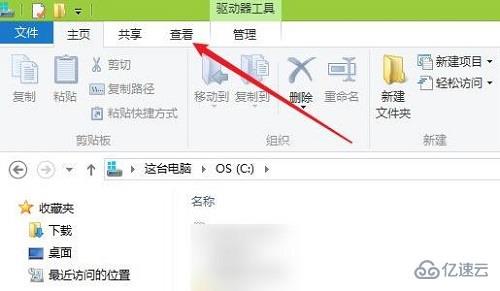 windows c盘隐藏文件怎么显示