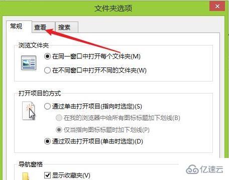 windows c盘隐藏文件怎么显示