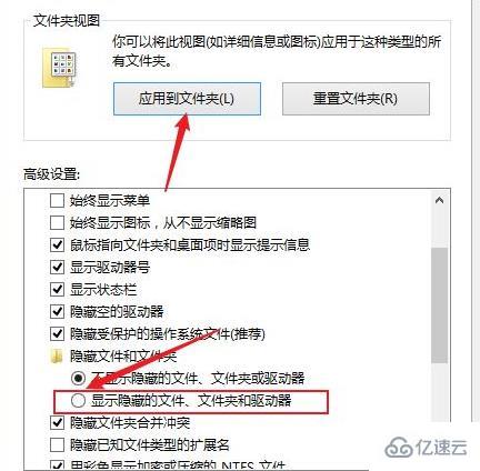 windows c盘隐藏文件怎么显示