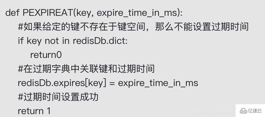 Redis怎么设置生存和过期时间