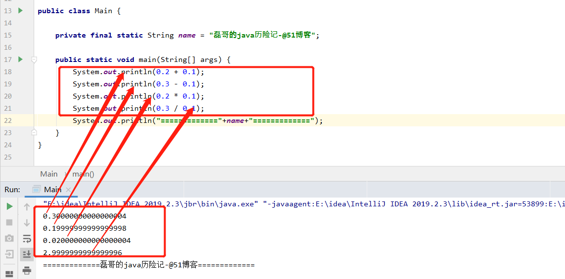 java BigDecimal类应用实例代码分析