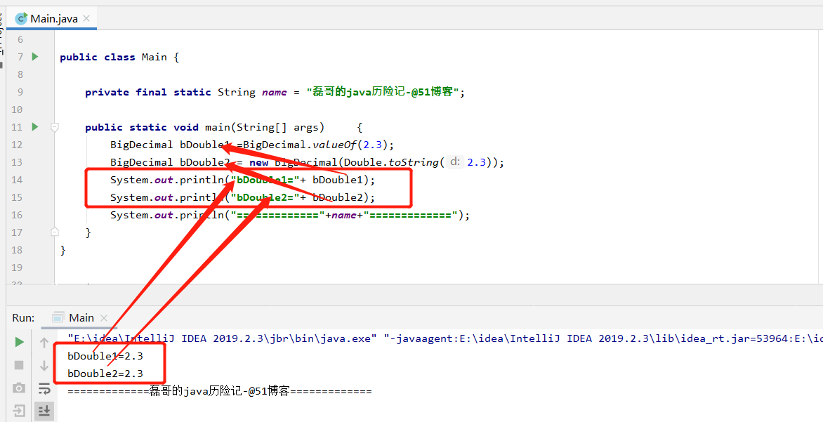 java BigDecimal类应用实例代码分析