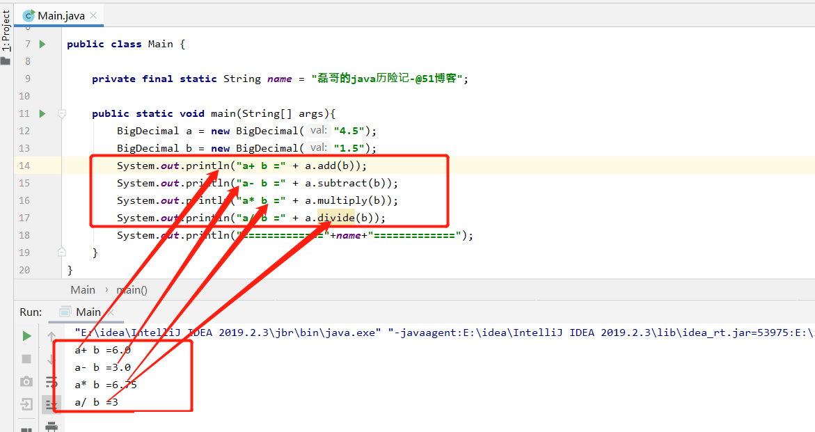 java BigDecimal类应用实例代码分析