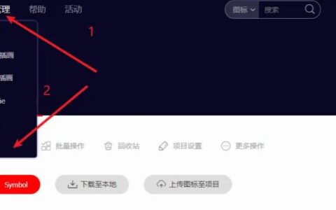 Vue3项目中如何引入SVG图标