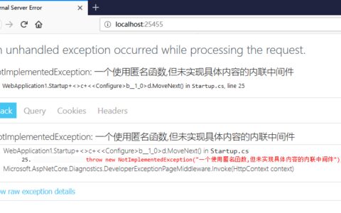 ASP.NET Core实现中间件的方式有哪些