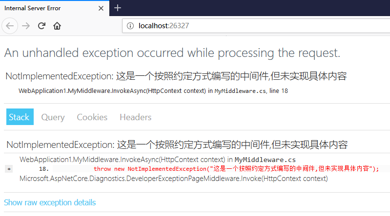 ASP.NET Core实现中间件的方式有哪些