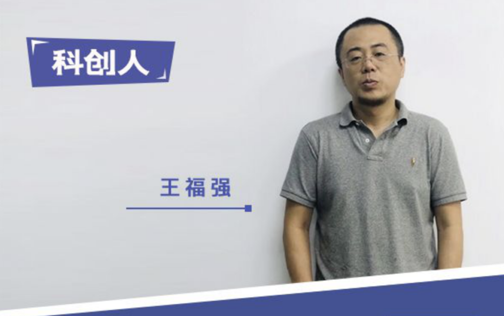 扶墙老师王福强：架构师创业要突破思维局限，技术人创业的三种模式，健康名列前茅