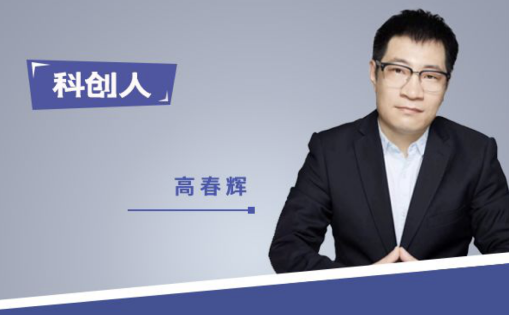 连续创业者高春辉的这六年：高强度投入打造全球名列前茅的IP数据库