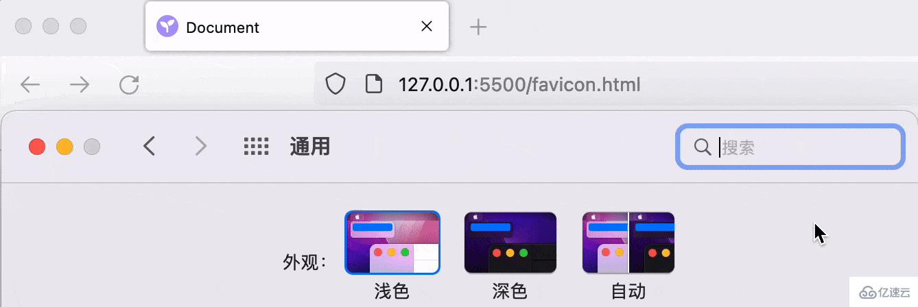 怎么用SVG给favicon添加标识