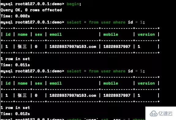 MySQL乐观锁和悲观锁如何实现