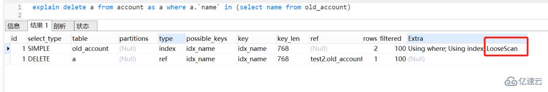 mysql中delete in子查询不走索引问题怎么解决