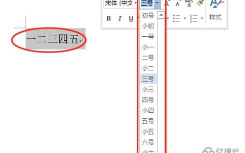 word字体放大怎么在页面中间