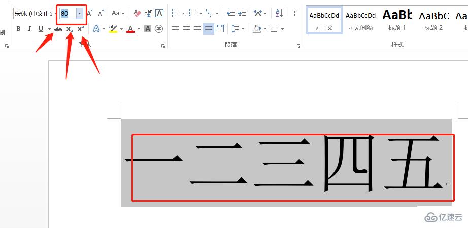 word字体放大如何弄