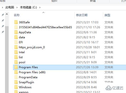 program files可不可以删除