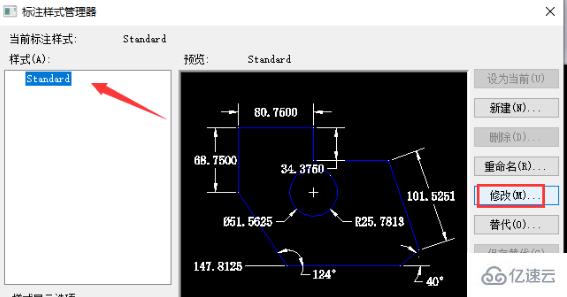 cad字体不显示数字怎么解决