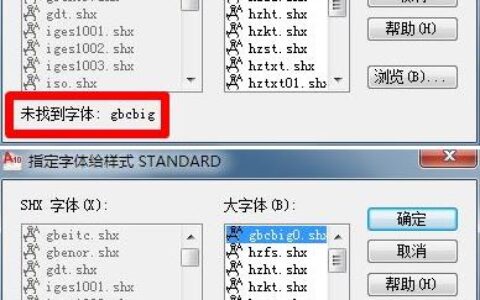 cad字体不显示和电脑有关系吗