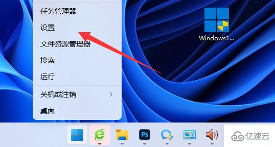 win11更新后没声音怎么解决