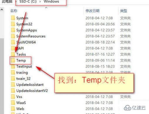 temp文件夹全删光应该怎么做