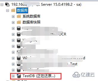 SQL Server怎么还原完整备份和差异备份