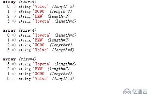 php如何对数组逆向排序且不保留键名