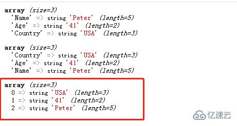 php如何对数组逆向排序且不保留键名