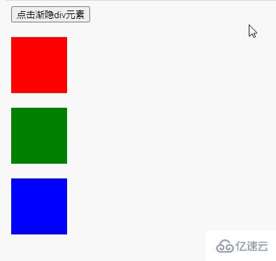 jquery如何实现div渐隐效果